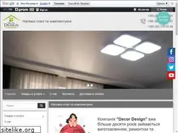 Sites similar to decordesign.kh.ua