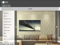 Sites similar to decoreo.ru