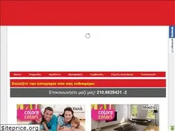Sites similar to decorex.com.gr
