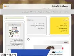 Sites similar to decorfadak.blogfa.com