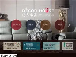 Sites similar to decorhouse.com.tw