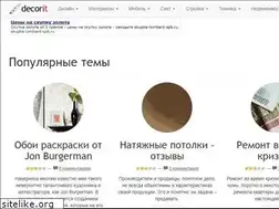 Sites similar to decorit.ru