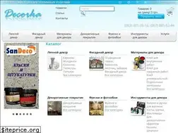 Sites similar to decorka.com.ua