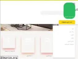 Sites similar to decorkadeh.com