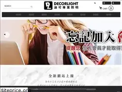 Sites similar to decorlight.com.tw