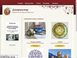 Sites similar to decormaster.kz