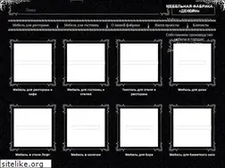 Sites similar to decorn.ru