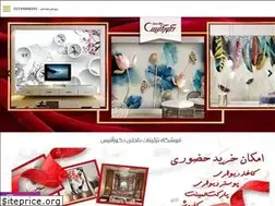 Sites similar to decoroffice.net