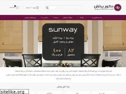 Sites similar to decorpakhsh.com