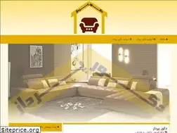 Sites similar to decorpardaz.ir