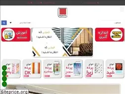 Sites similar to decorpardeh.com