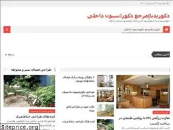 Sites similar to decorpedia.ir