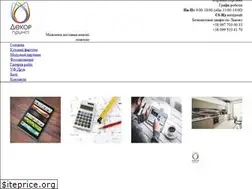 Sites similar to decorprint.com.ua
