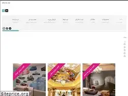 Sites similar to decorprint.ir
