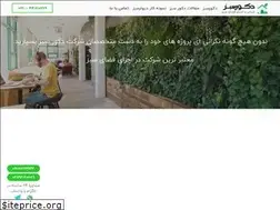 Sites similar to decorsabz.ir