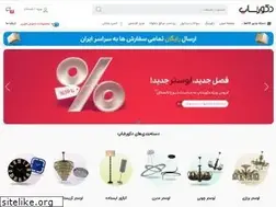 Sites similar to decorshop.ir