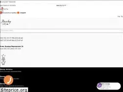 Sites similar to decorshop.ua