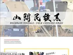 Sites similar to decorumtentals.com