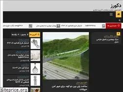 Sites similar to decorz.ir