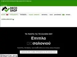 Sites similar to decoshop.gr