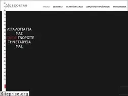 Sites similar to decostar.gr