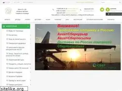 Sites similar to decostrade.com