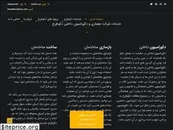 Sites similar to decotarhco.com