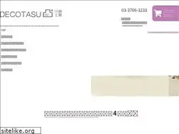 Sites similar to decotasu.com