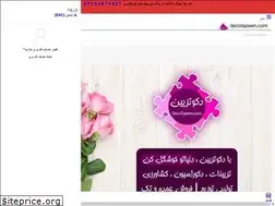 Sites similar to decotazeen.com