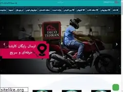 Sites similar to decotehran.ir