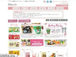 Sites similar to decoto.jp