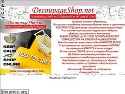 Sites similar to decoupageshop.net