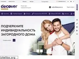 Sites similar to decover.ru