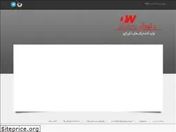 Sites similar to decowallco.com