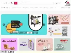 Sites similar to decoyaragh.com