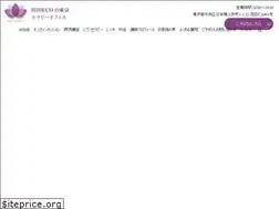 Sites similar to decoyoga.com