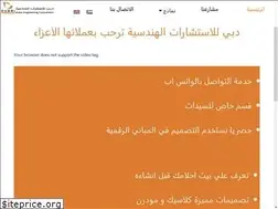 Sites similar to decrak.com