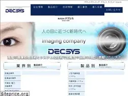 Sites similar to decsys.co.jp