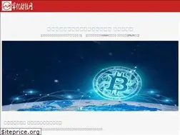 Sites similar to dectz.com