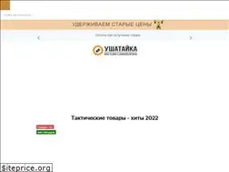 Sites similar to decu.ru