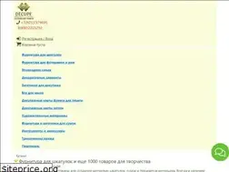 Sites similar to decupe.ru