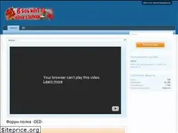 Sites similar to ded-squad.ru