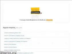 Sites similar to dedalus.gr