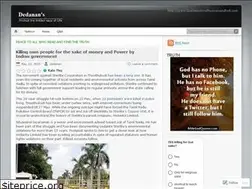 Sites similar to dedanan.wordpress.com