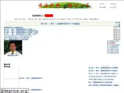 Sites similar to dedao.org