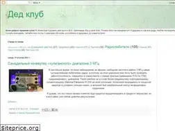 Sites similar to dedclub.blogspot.com
