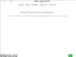 Sites similar to dede.com.ua