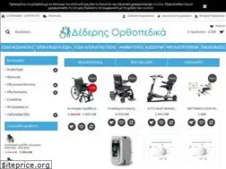 Sites similar to dederis-orthopedika.gr