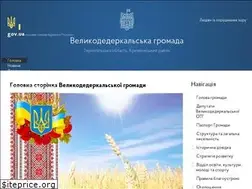 Sites similar to dederkaly-otg.gov.ua