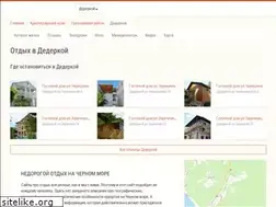 Sites similar to dederkoi.ru